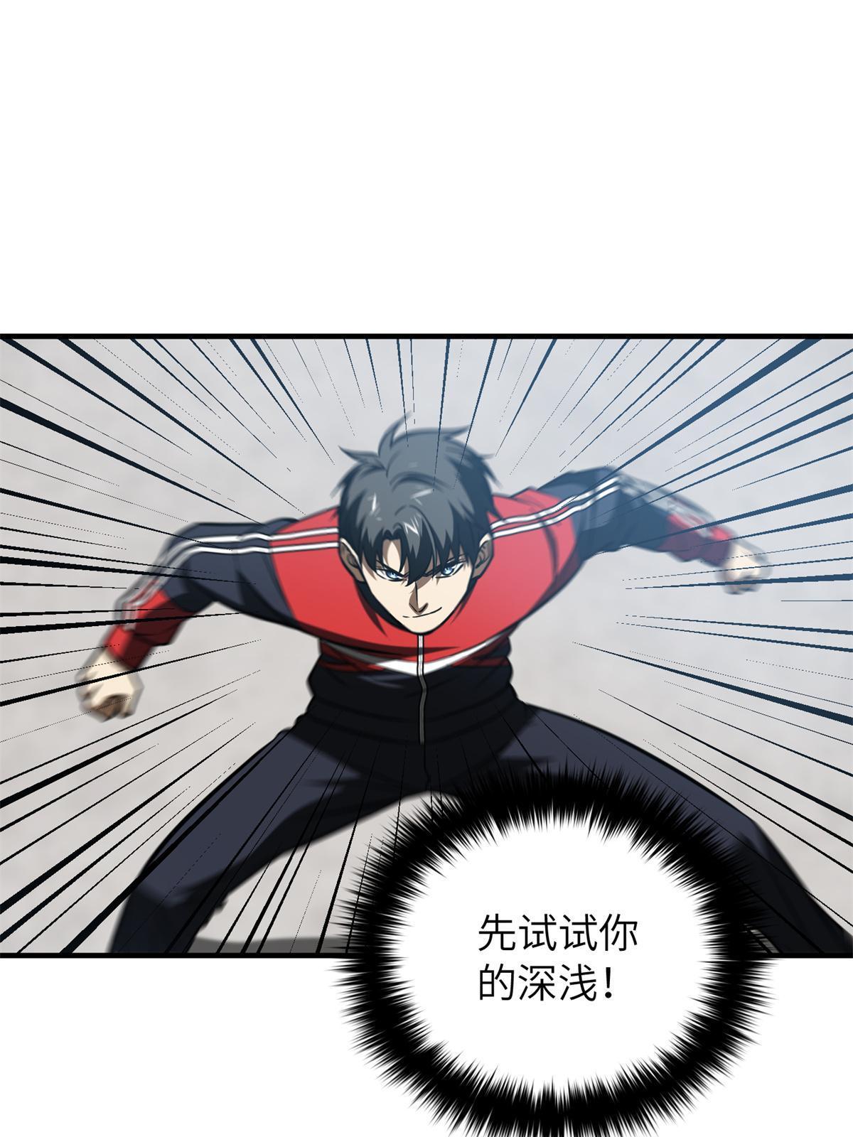 158 新技能32