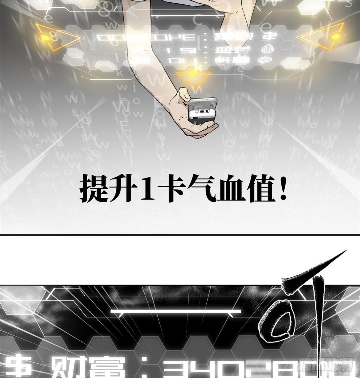 011 系统升级！11