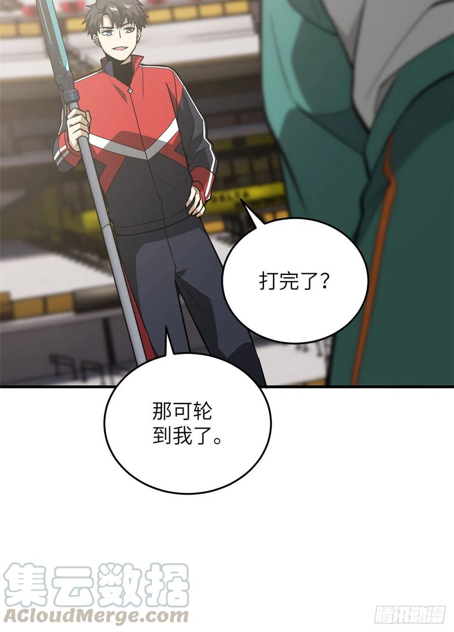 078 方平首战36