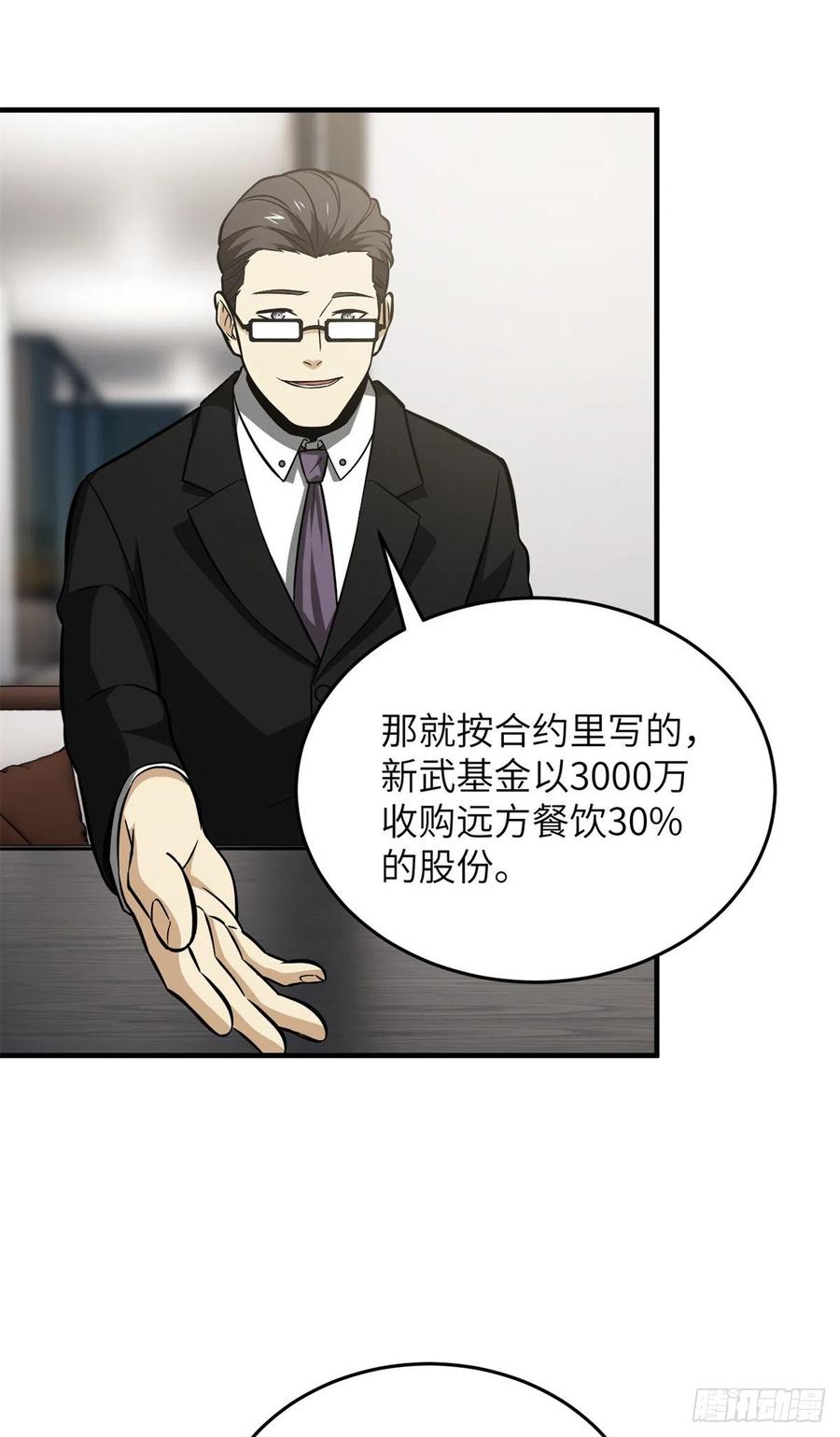 120 融资11