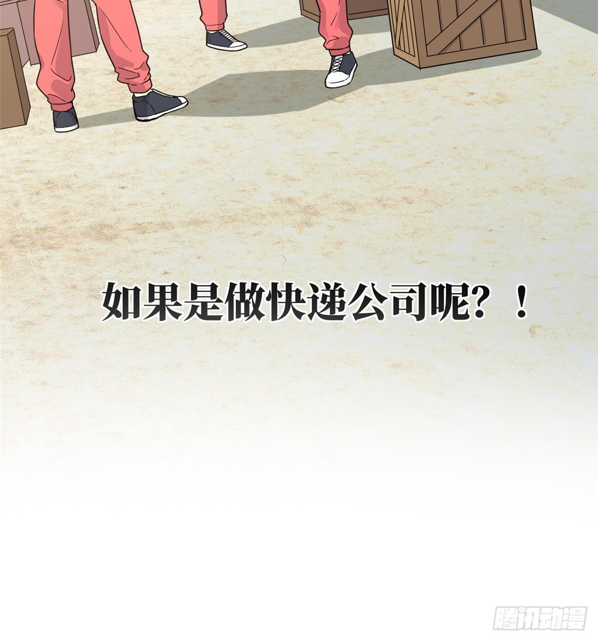 027 商业规划19