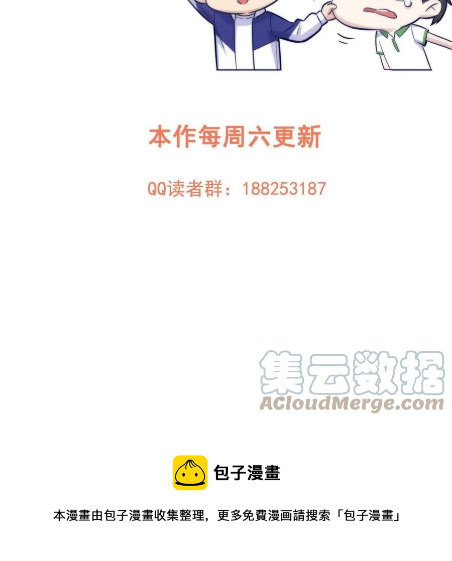 144 袭营72