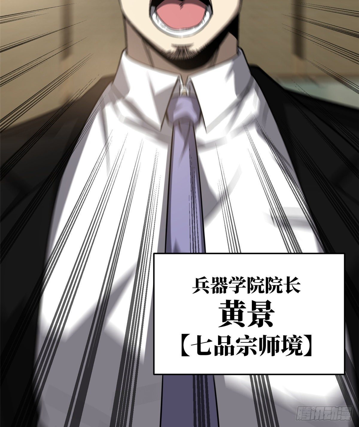 061 升级45