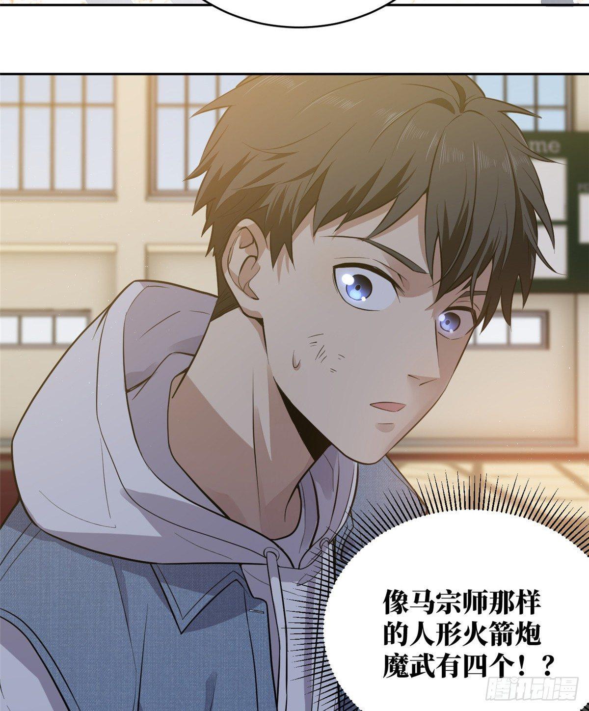 024 学校之间的差距28