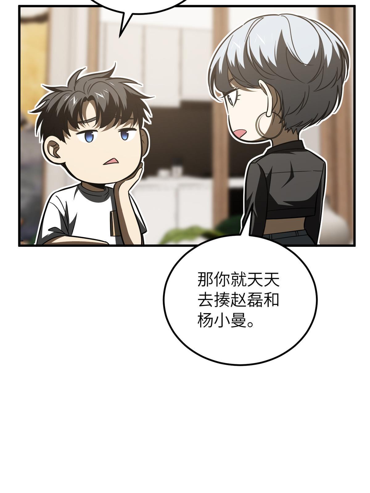 171 四品中段41