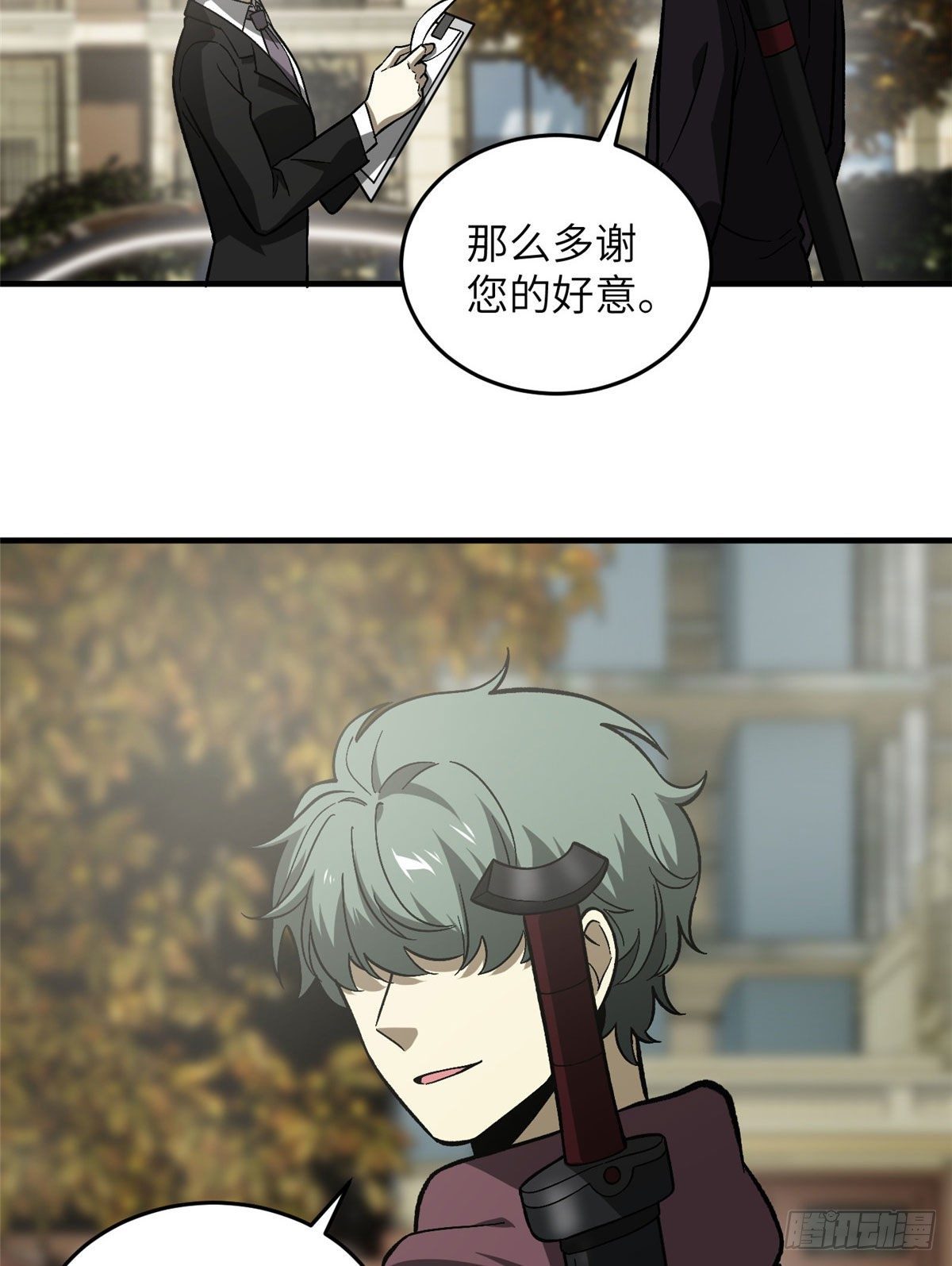 070 希望你们放弃33