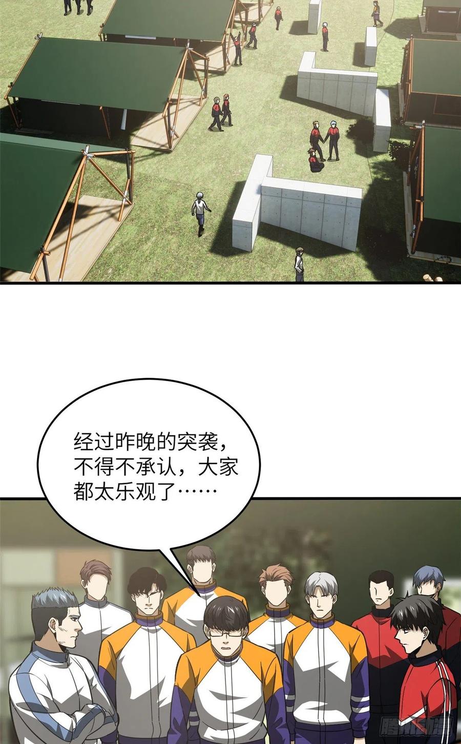 98 出击1