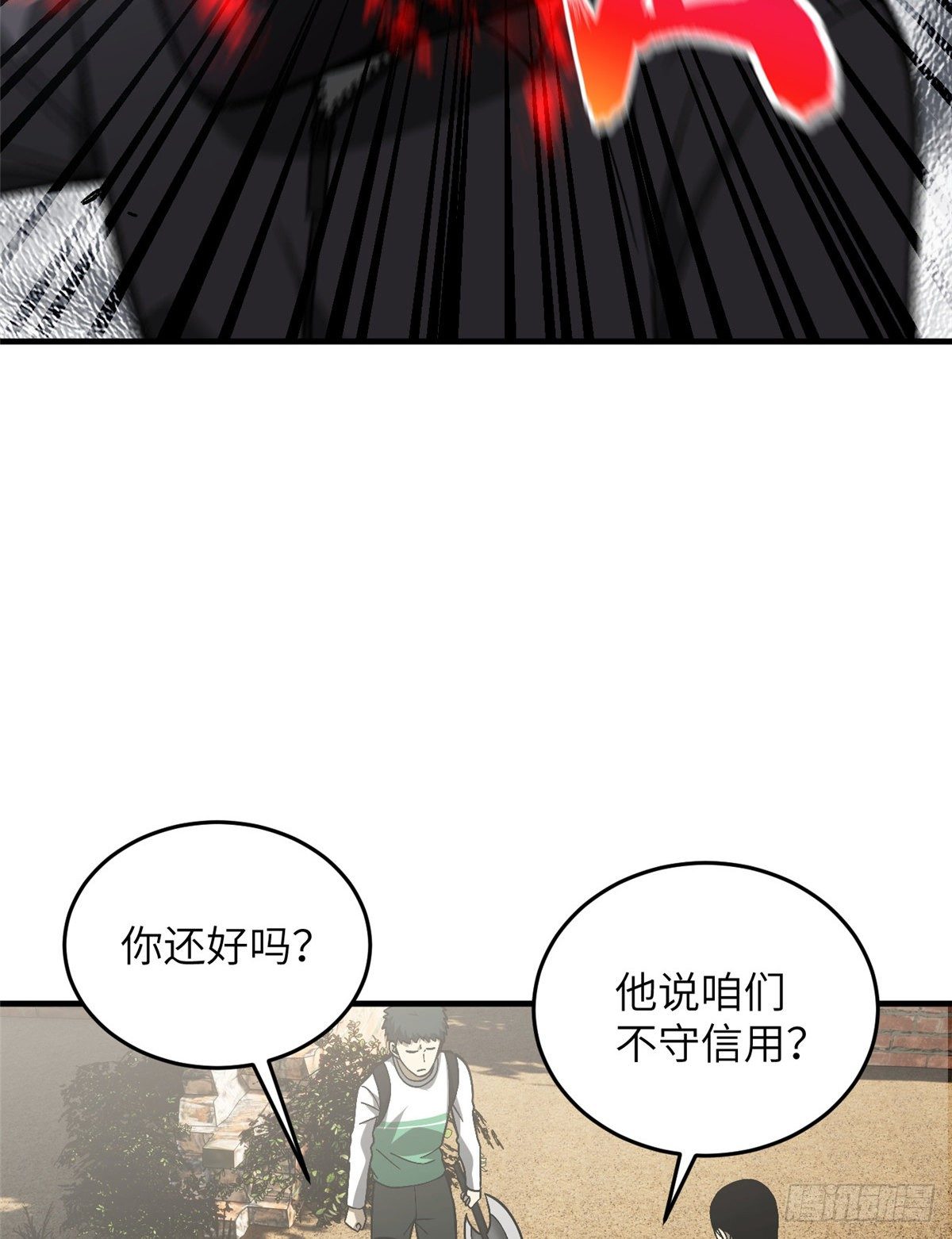 070 希望你们放弃51