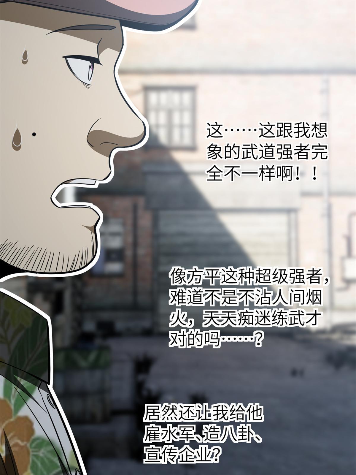161 名利双收29