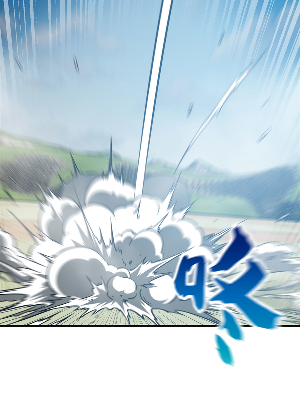 150 血刀23