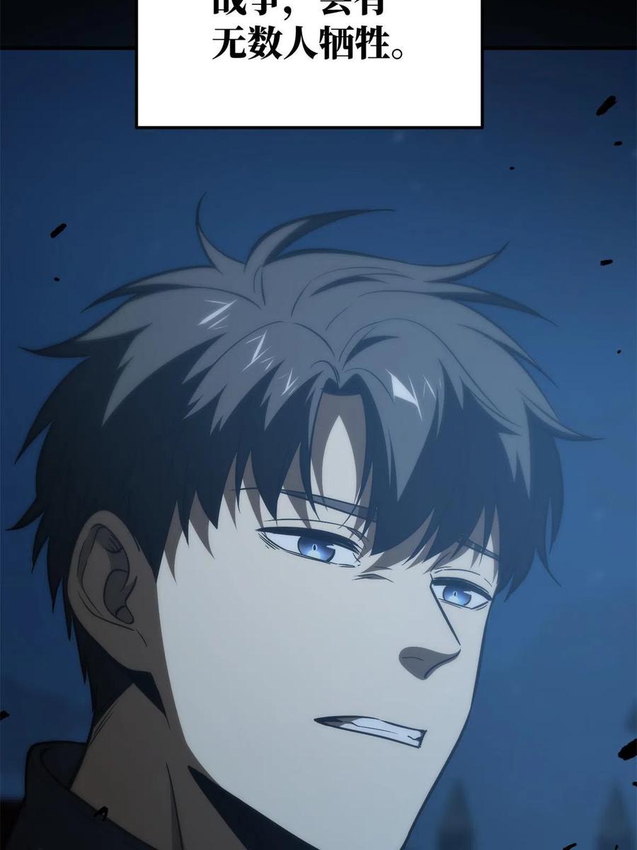 146 谁能不死14