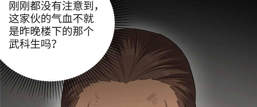 008 刺探敌情109