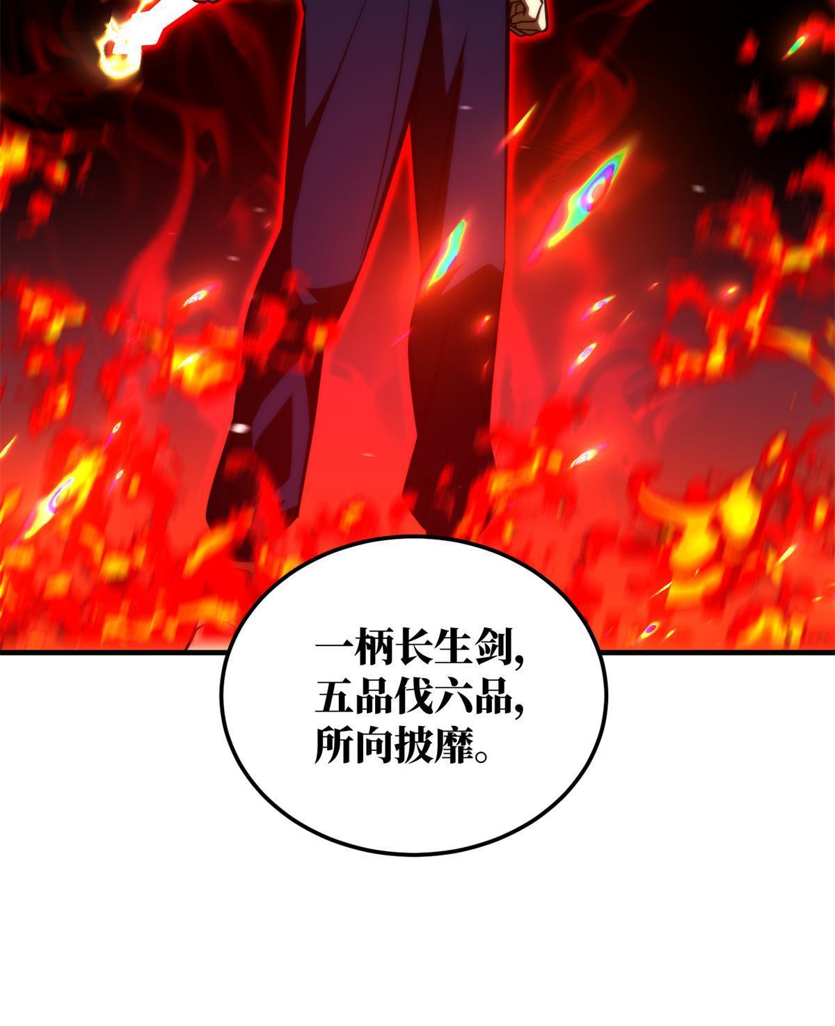 159 表演30