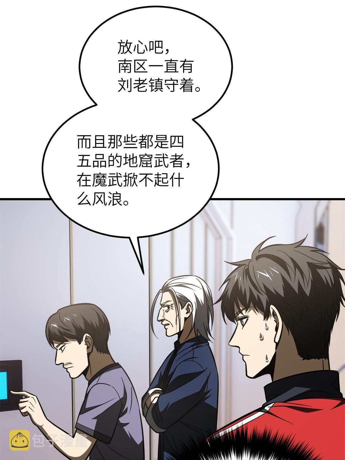 170 收费16