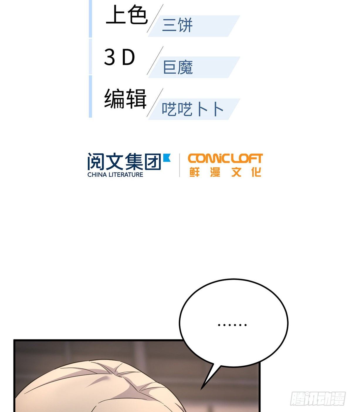 046 还是不认输了9