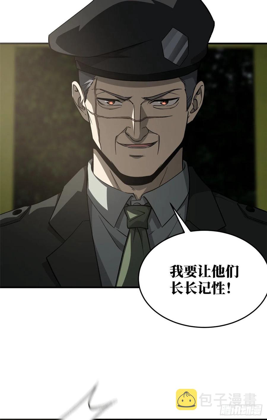 96 一群菜鸟32