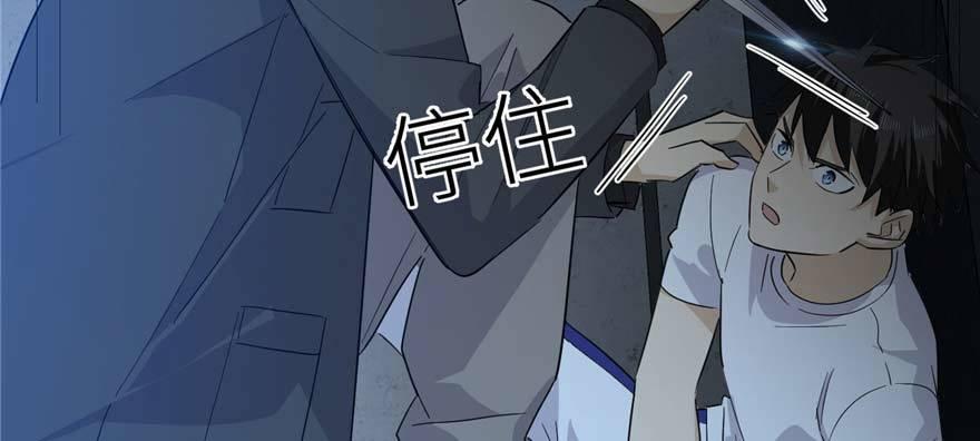 008 刺探敌情20