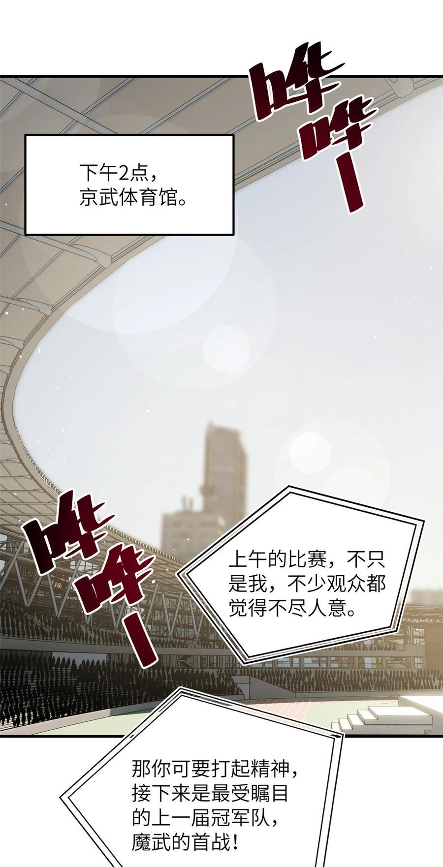 221 方平首秀2