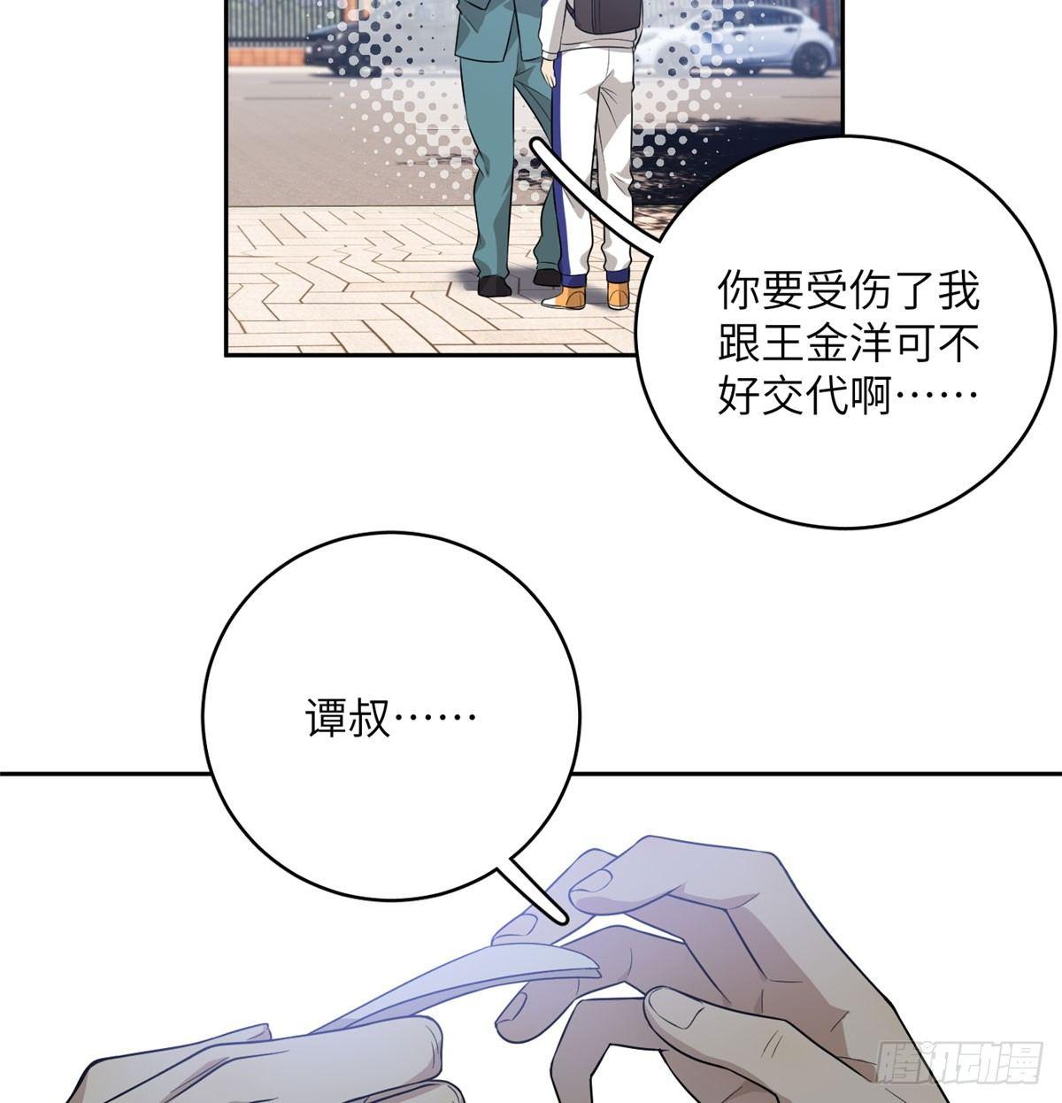 019 不是单纯的暴动43