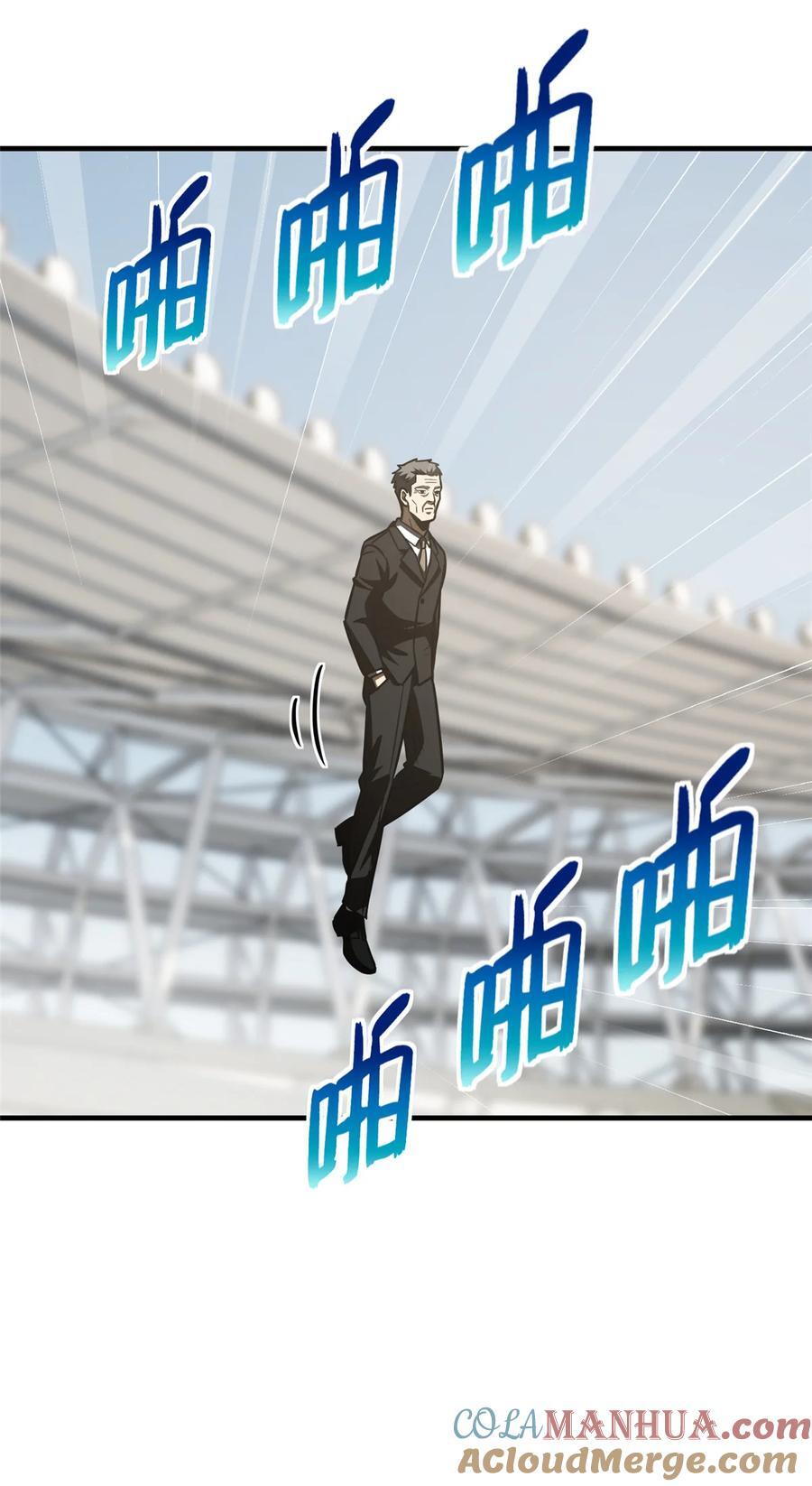 216 东道主优势？10