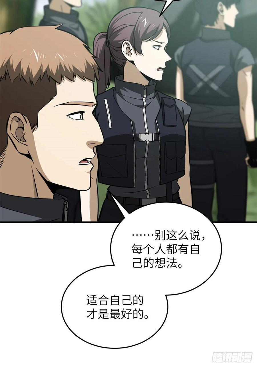 127 矛盾44