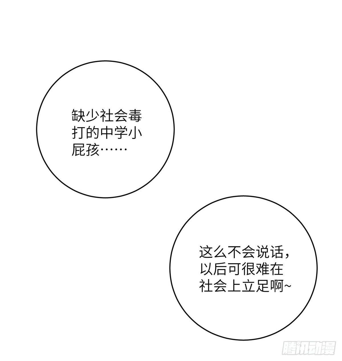 014 一言不合就开干44