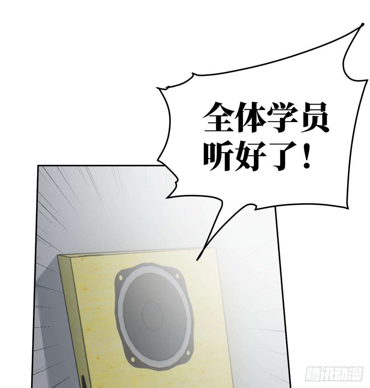 030 引起导师注意74