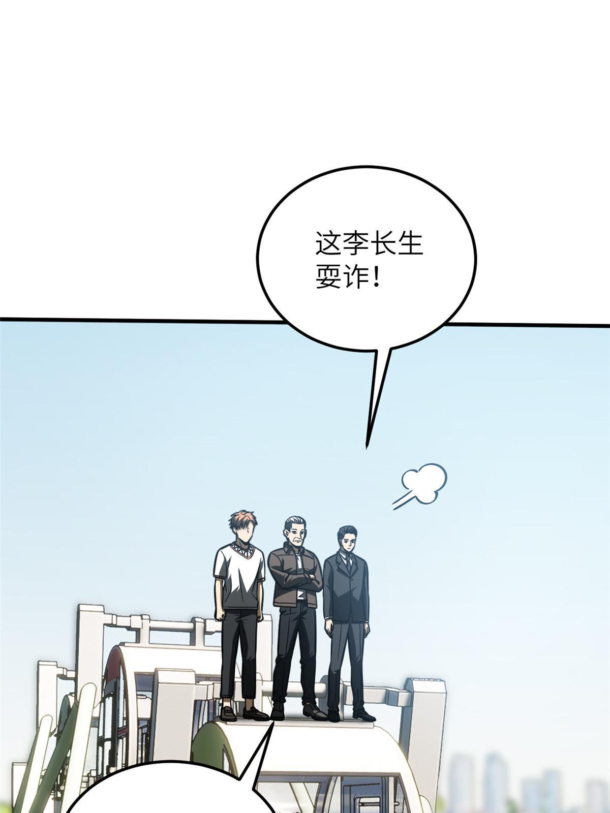 164 心理障碍64