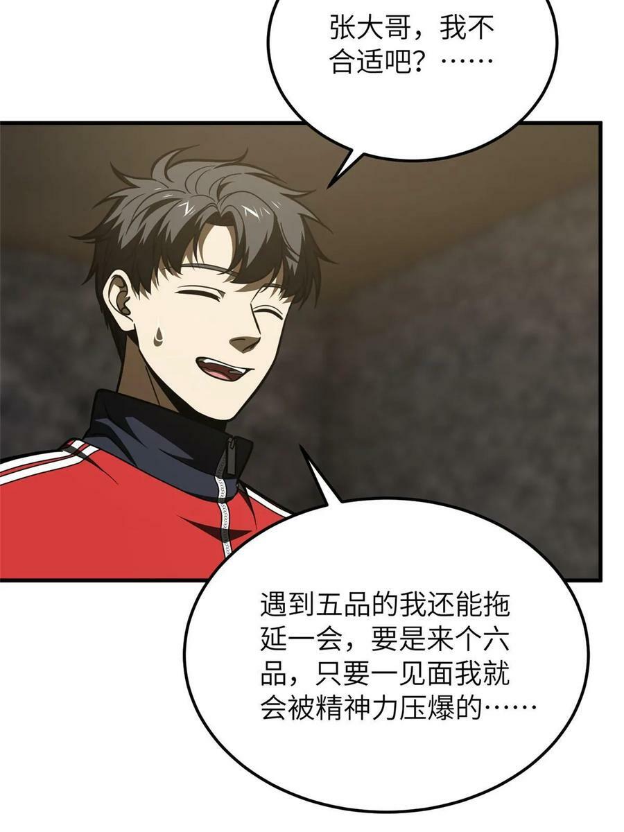 200 诱饵53