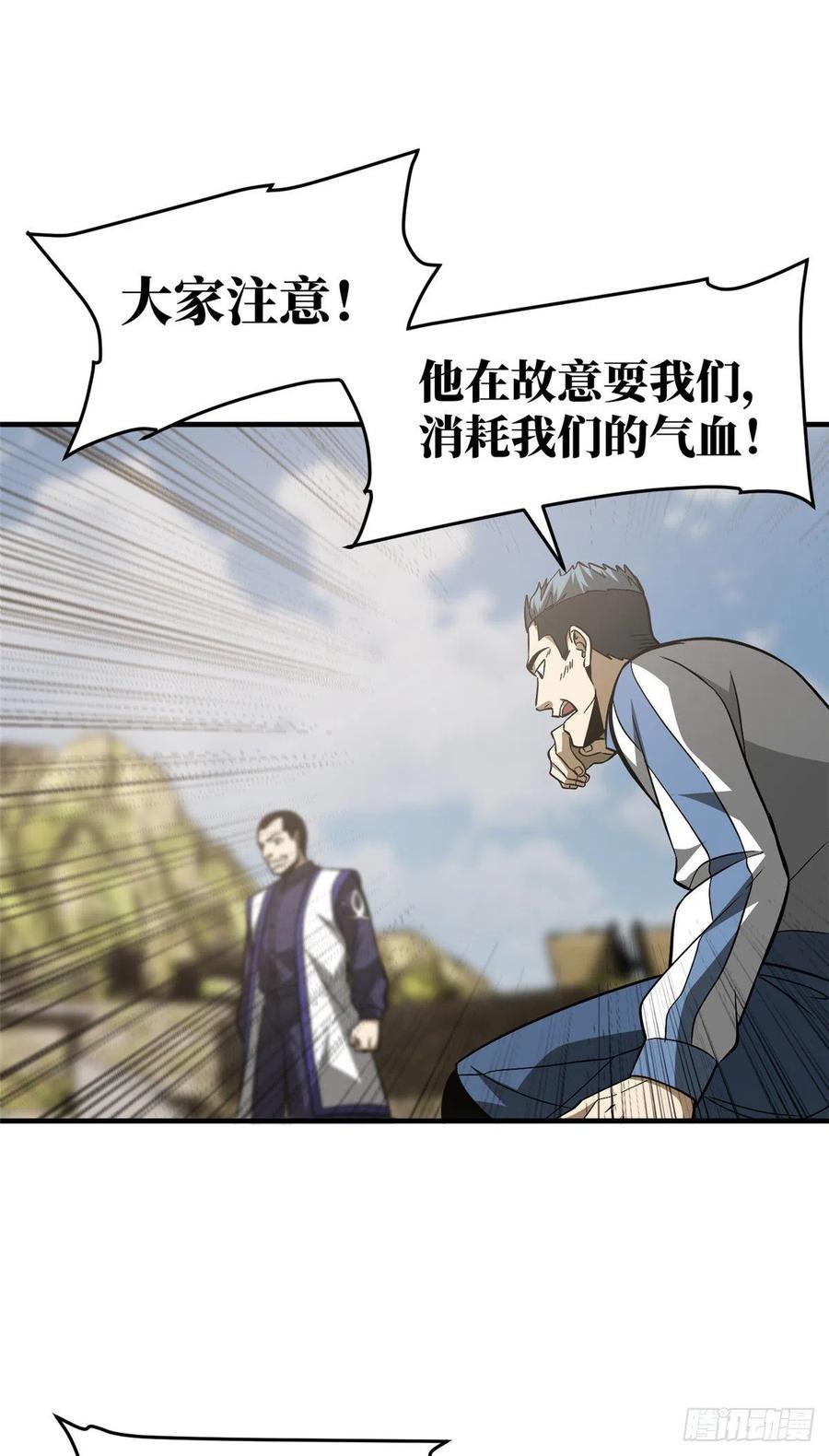 102 武大天才22
