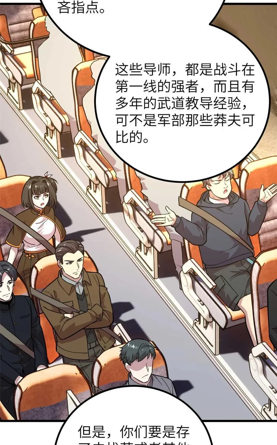 252 交流团47