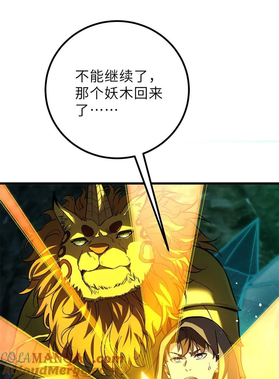 250 抄家我们是专业的21