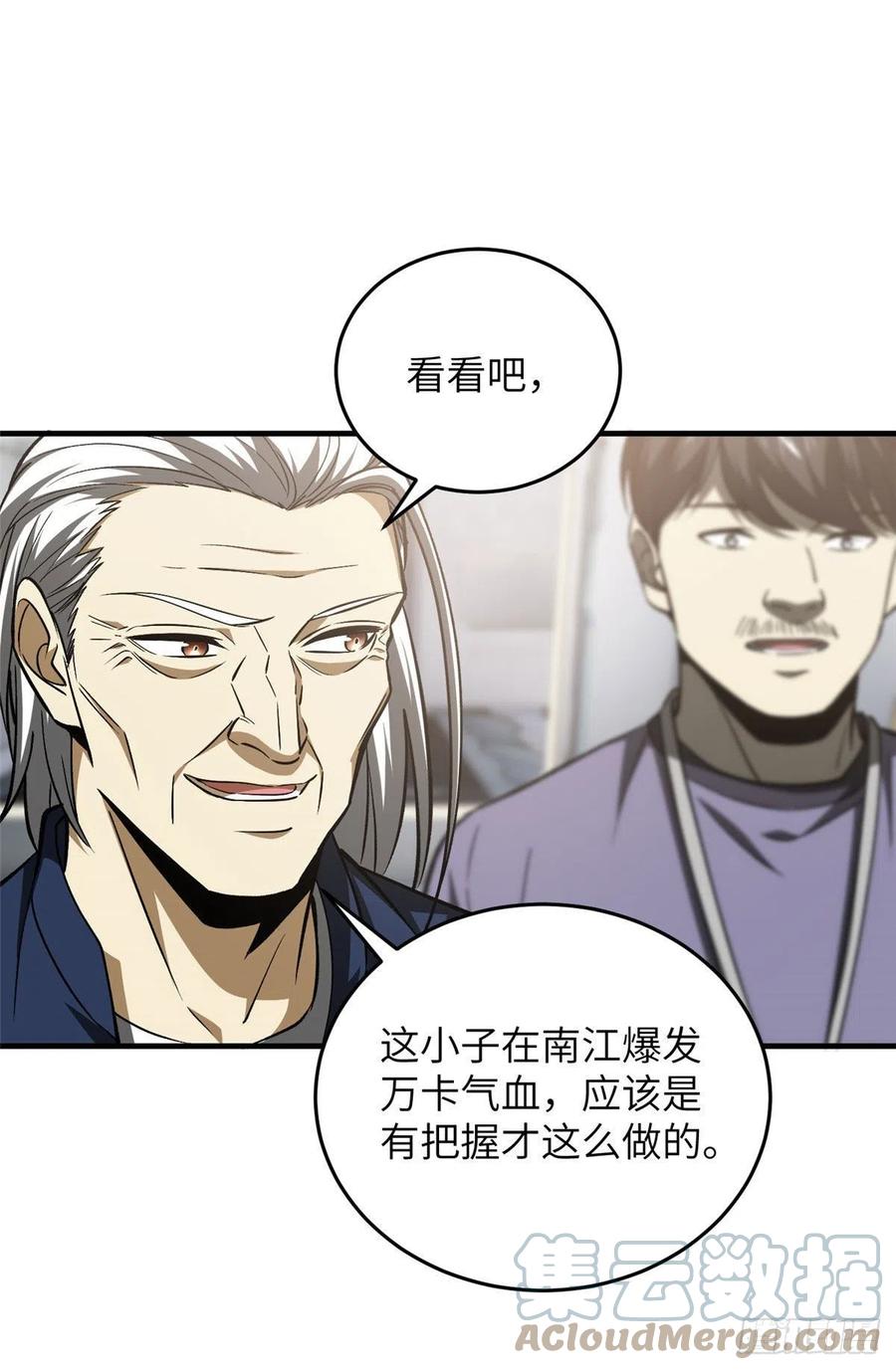 115 小丑24