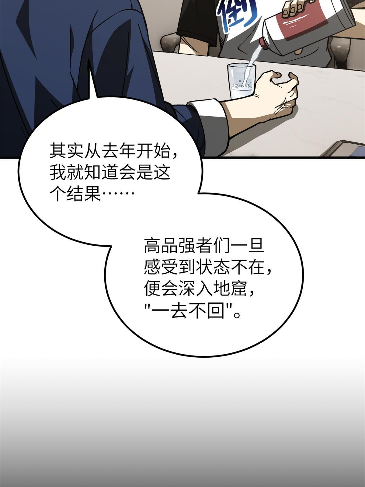 152 梦53
