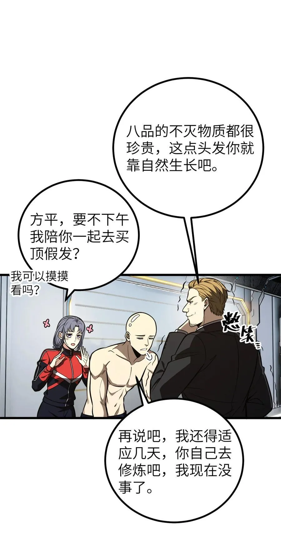247 再下地窟10