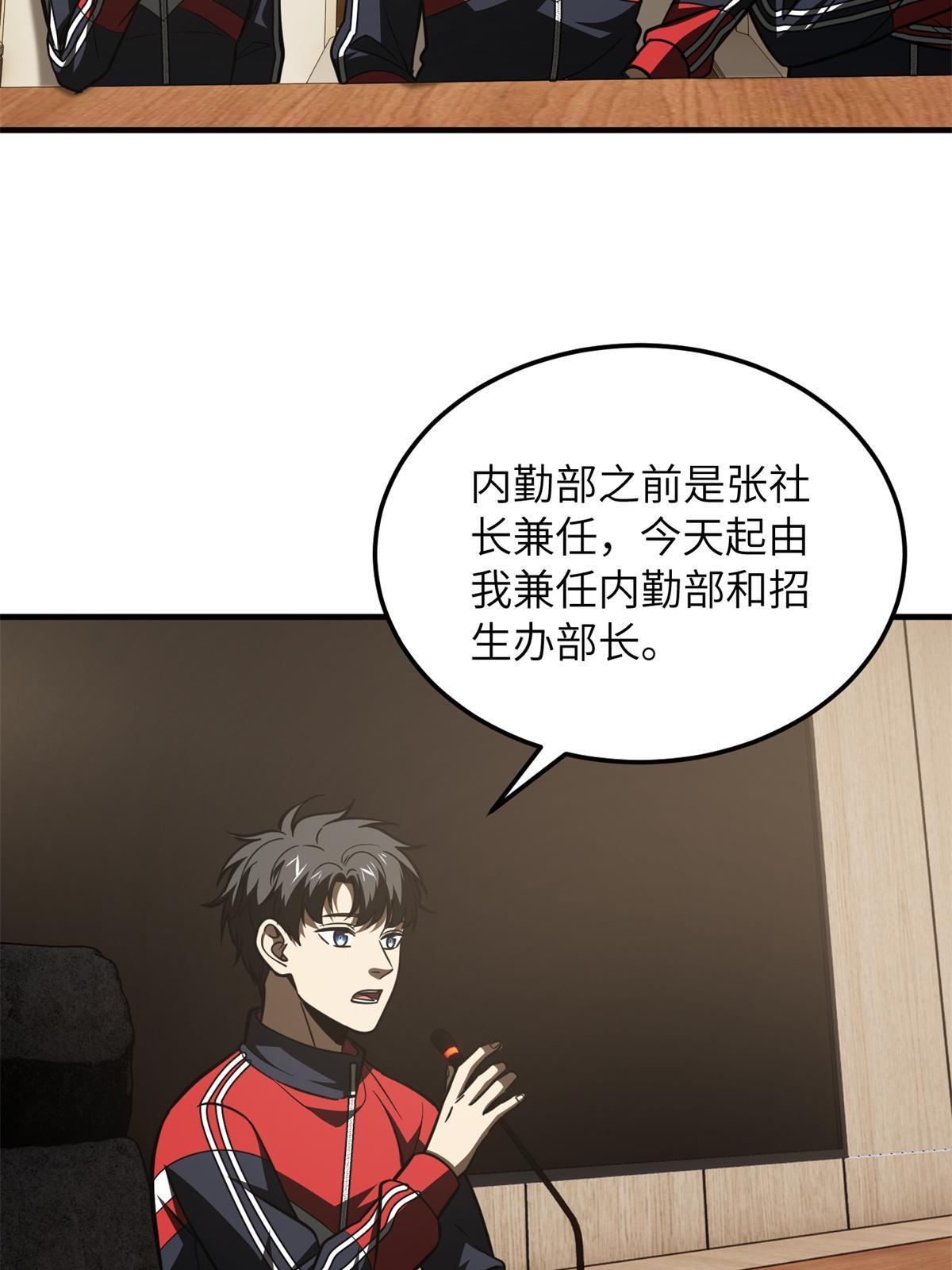 175 新时代39