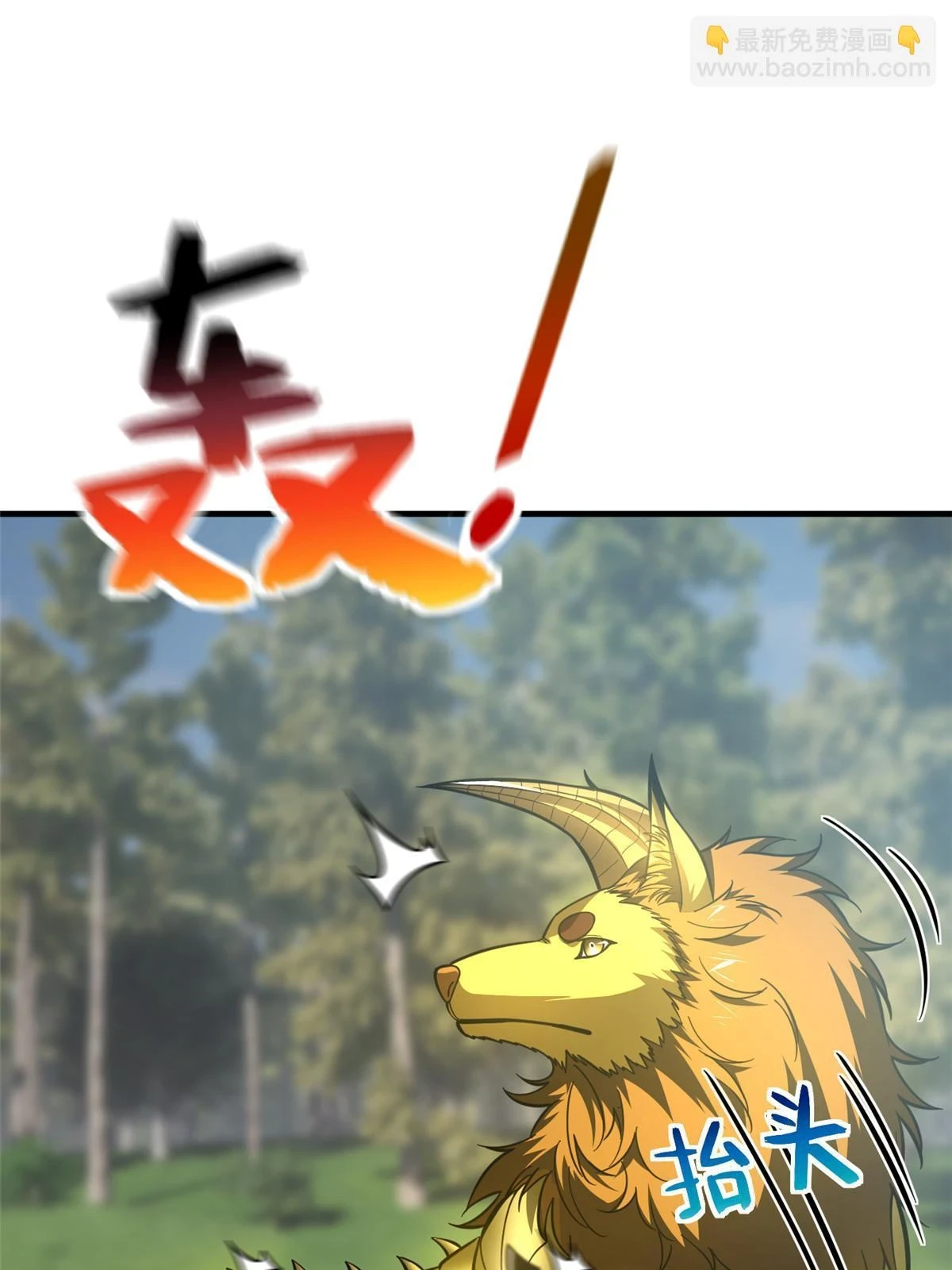 193 真相63