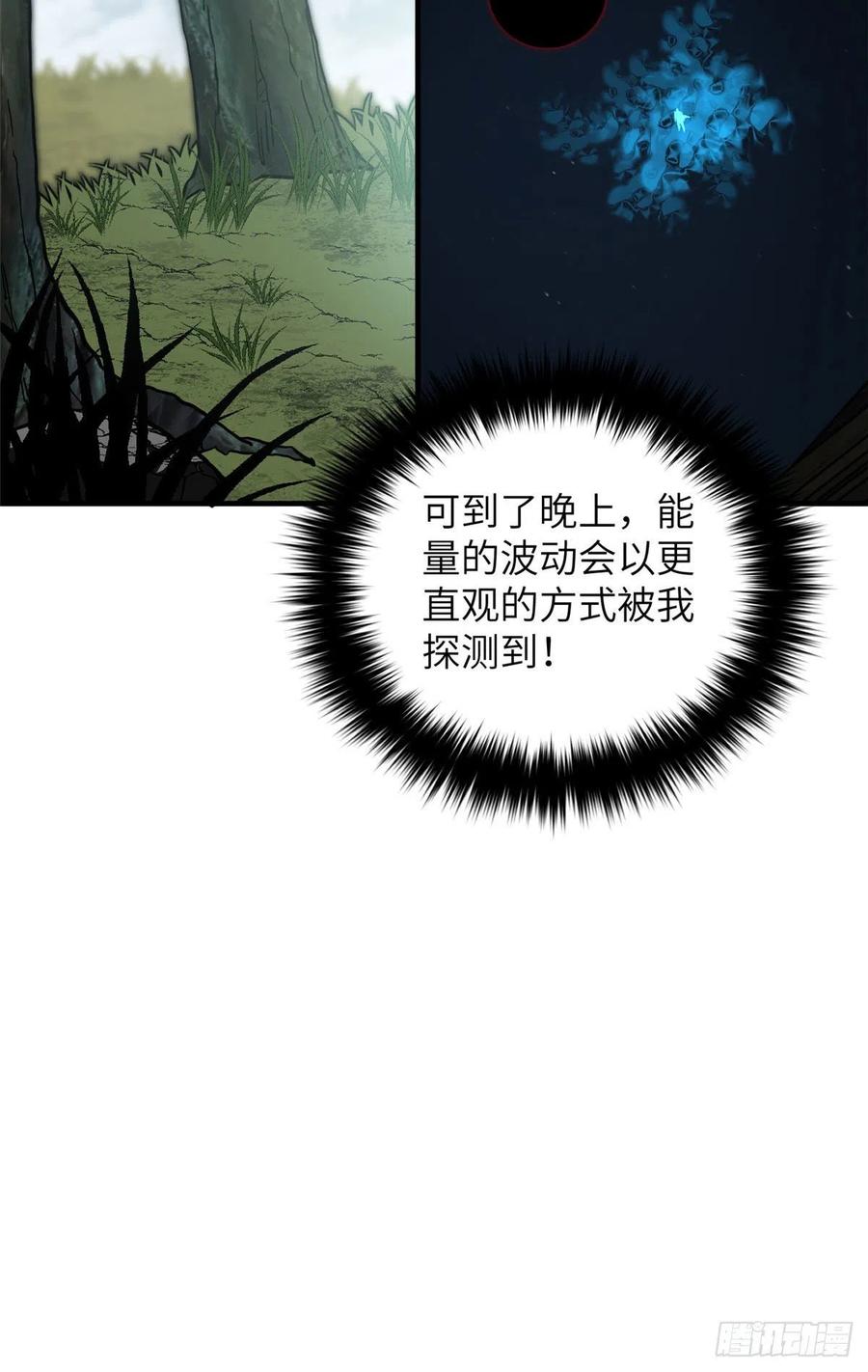 130 地窟语25