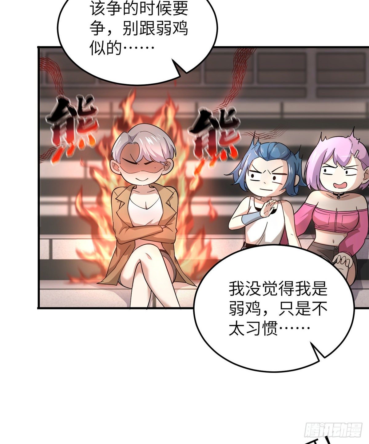 046 还是不认输了14