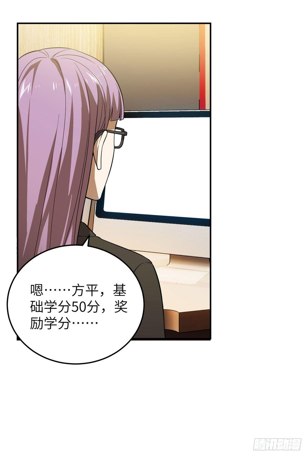 036 魔武后勤部11