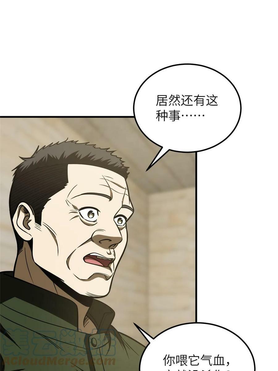 197 重要情报15