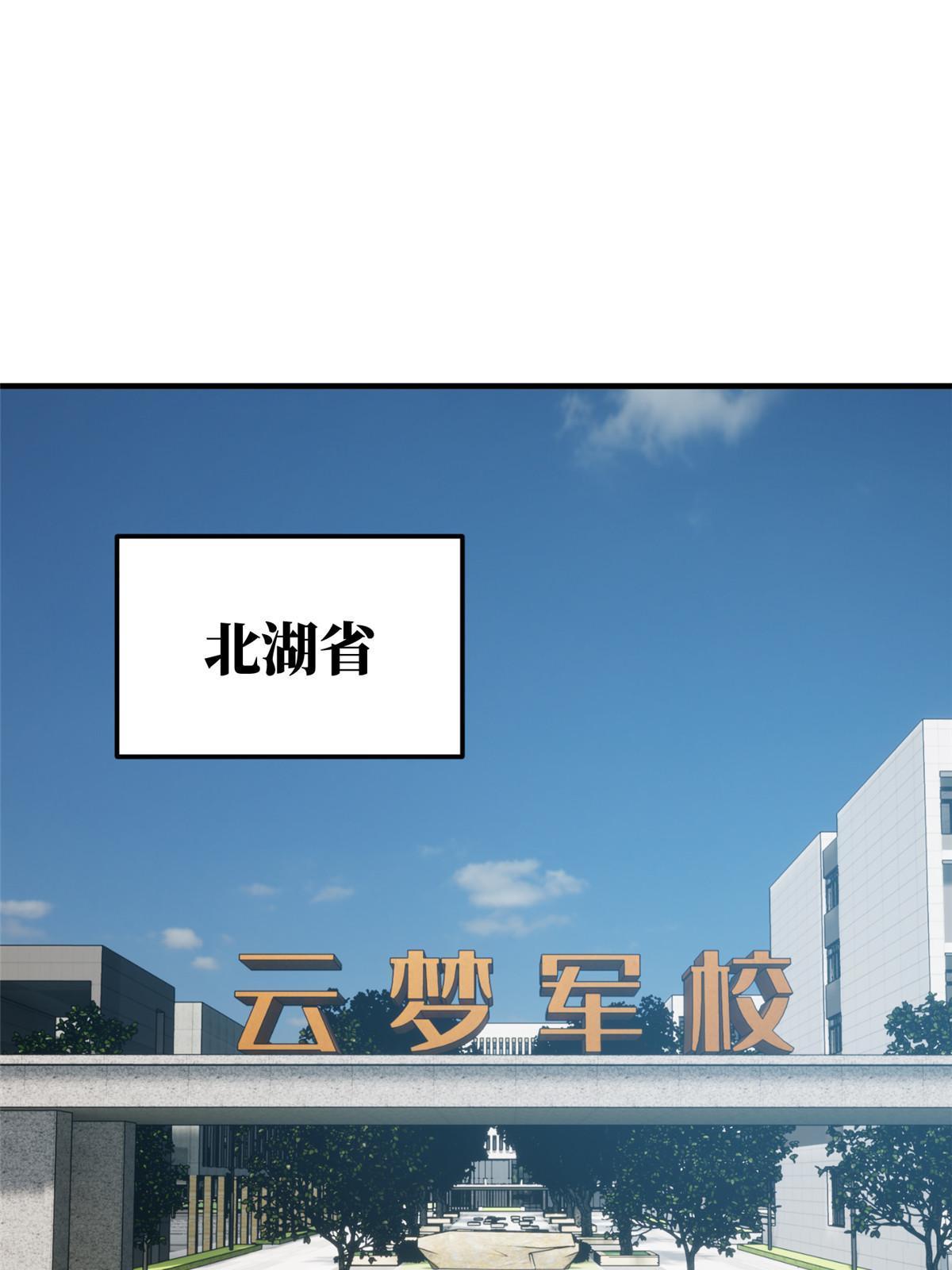 154 超越之路74