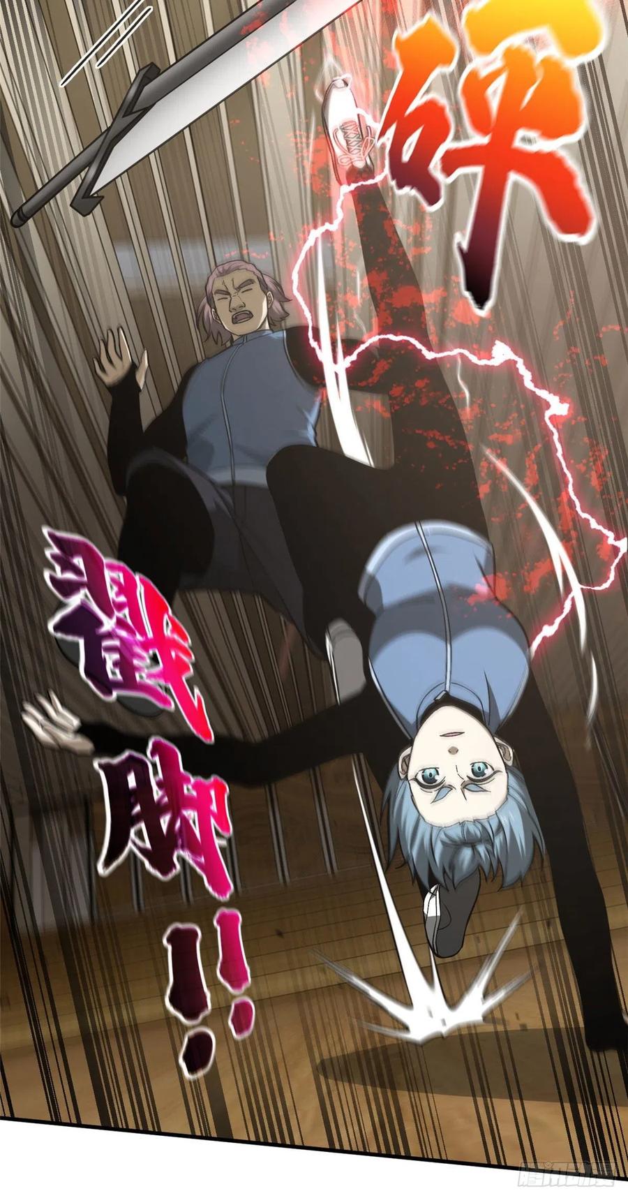 075 主战队名单39