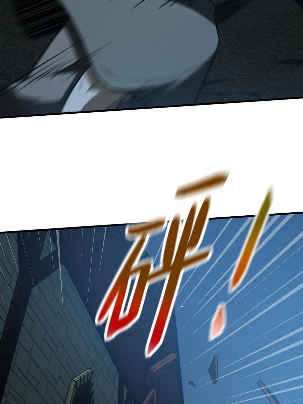 189 统领级强者6