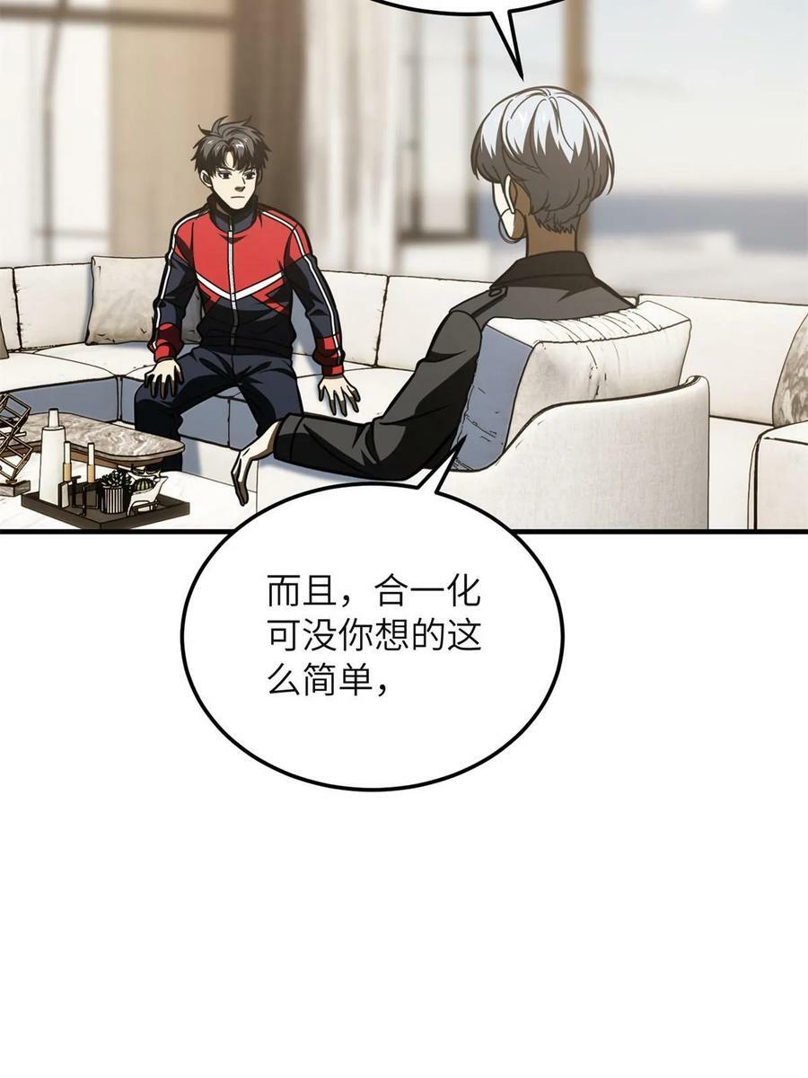 198 魔王回归37