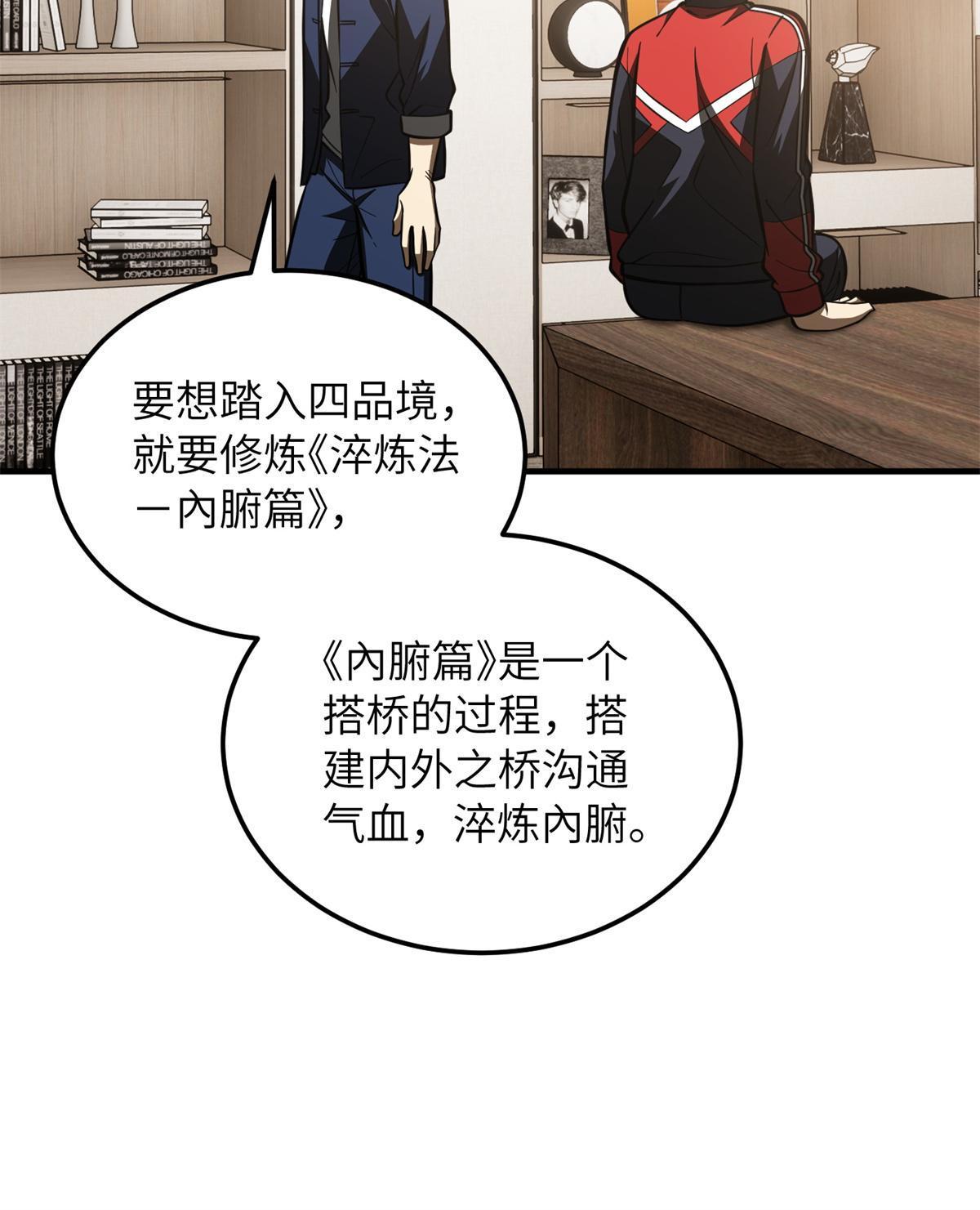 169 升职20