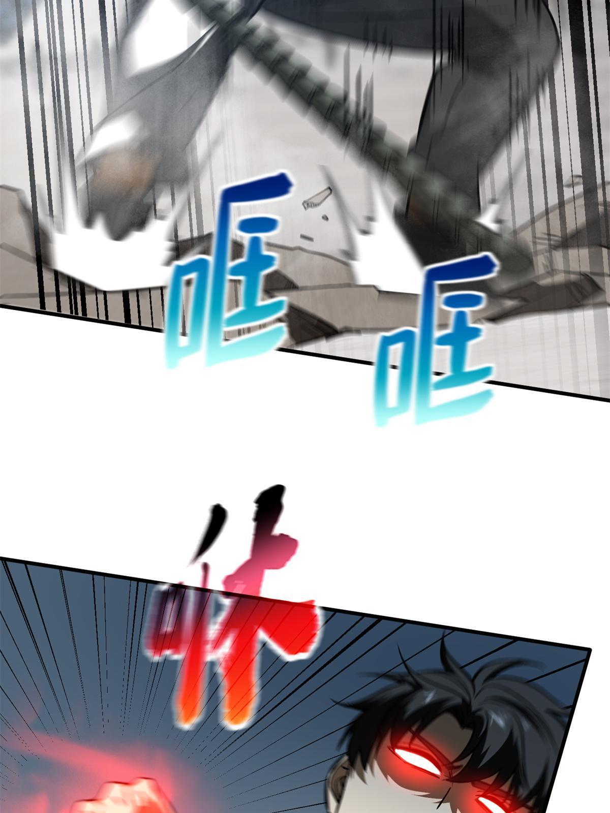158 新技能67