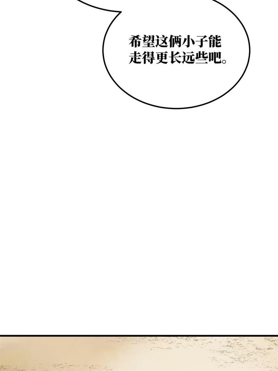 194 仇家47
