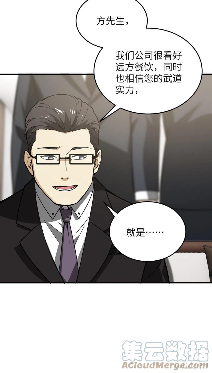 120 融资6