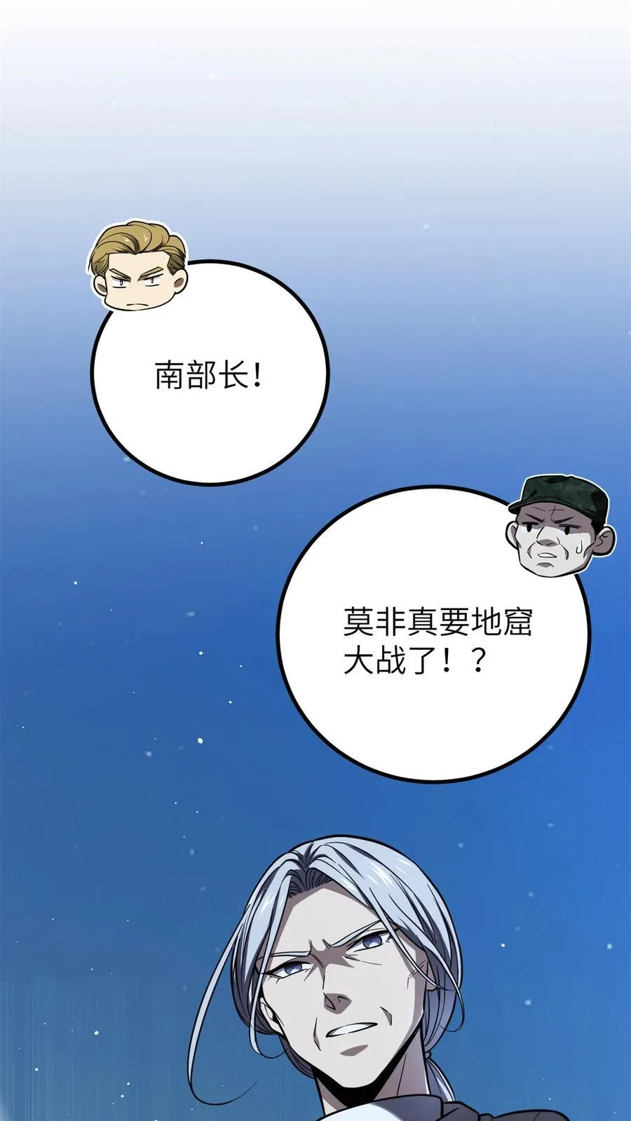 250 抄家我们是专业的2